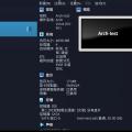 Arch Linux VirtualBox安装与配置指南